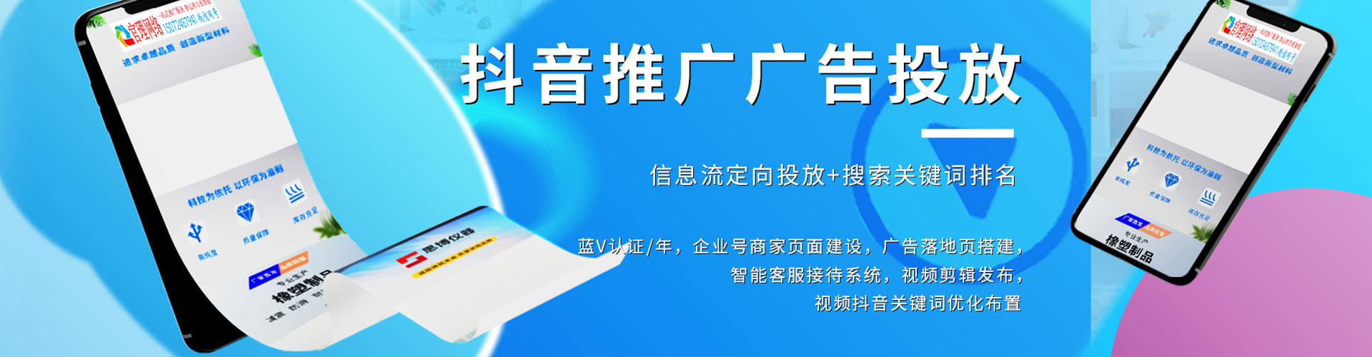 张家川sem主管